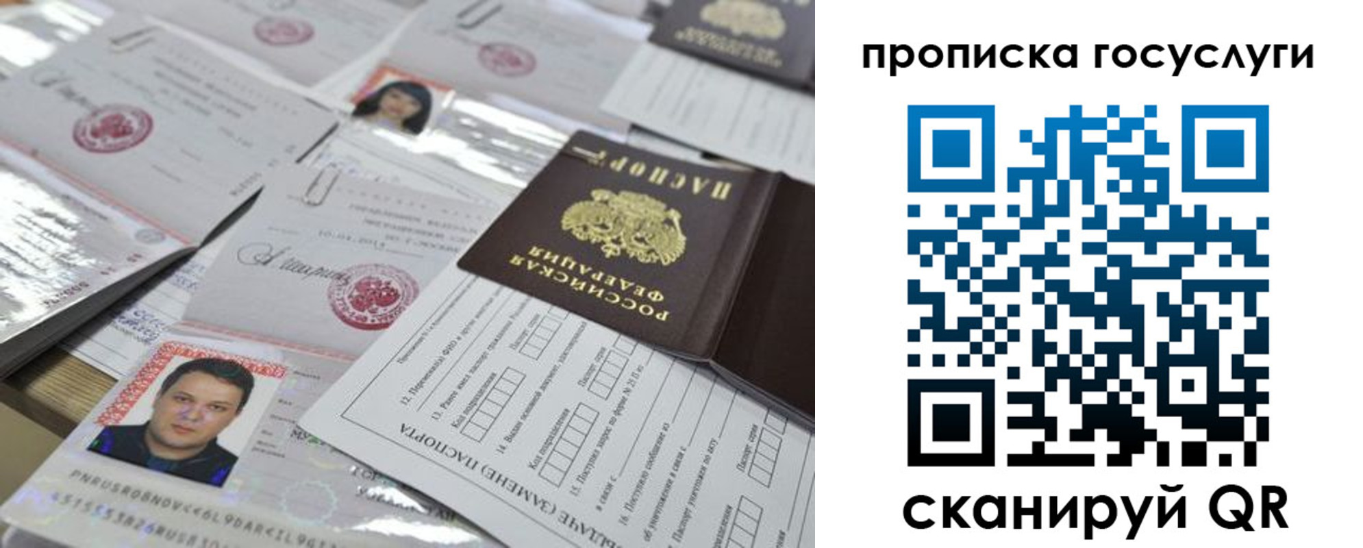 временная регистрация госуслуги в Красновишерске